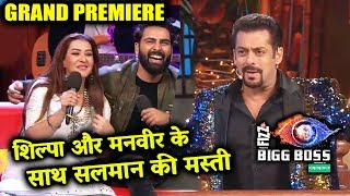 Shilpa Shinde And Manveer Gurjar MASTI MOMENT With Salman Khan | Bigg Boss 12 Grand Premiere