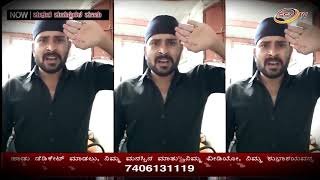 SSV TV MMM  With anchor Nitin Kattimani NK Javid From Soudi Arebia Karnatakan Person
