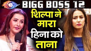 Shilpa Shinde Takes A DIG At Hina Khan At Bigg Boss 12 Premiere | RO Water Controversy Again