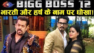 Did Channel Fooled Audience With Bharti Singh And Harsh As Contestants? | Bigg Boss 12