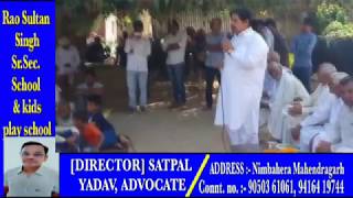 महेंद्रगढ़ में राव रमेश पालडी ने किया अनेकों गांव का दौरा