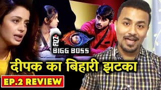 Deepak Thakur LASHES OUT At Neha Pendse | Bigg Boss 12 | Ep.2 Full Review By Rahul Bhoj