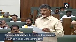 Recently issued arrest warrant result of political conspiracy: CM Chandrababu Naidu