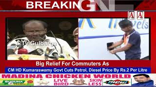 Big Relief For Commuters As CM HD Kumaraswamy Govt Cuts Petrol, Diesel Price By Rs.2 Per Litre