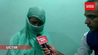 Watch Video Story : Daughter-In-Law Accuses Father-In-Law For Raping Her In Baramulla