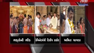 SOMNATH: IN LARGE NUMBERS PEOPLE AT SOMNATH TEMPLE BEHAF ON MONTHELY SHIVRATRI