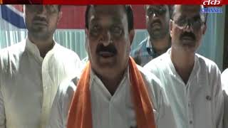 Kotdasangani : BJP Organize Convention