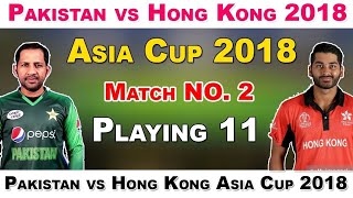 Asia Cup 2018:Pakistan Vs Hongkong Predicted Playing Eleven (XI) | Cricket News Today
