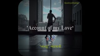 Account of my Love | Poem | Poetry with Abtak