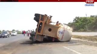 Valsad : Triple Accident  Occurred In The Gas Tanker