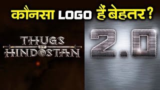 Which LOGO Is The BEST? | Thugs Of Hindostan V/s 2.0 | Aamir Khan | Rajnikanth | Akshay Kumar