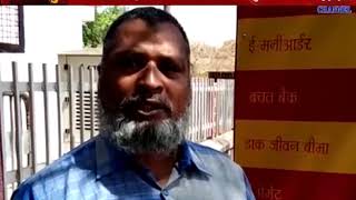 Santrampur : People Are Suffering At Post office 100 Stamp Papers Are Not Available