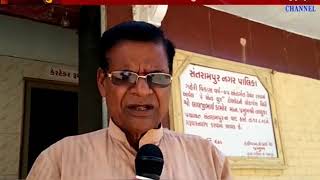 Santrampur : Mamlatdar Office Aren't   Following Swachhta Abhiyan