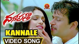 Arjun Dalapathi Full Video Songs - Kannale Video Song - Hema, Archana