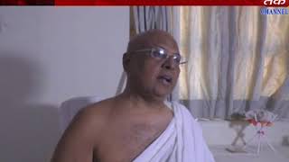 Jamkhambhaliya :  Varshidas  Varghodo   At Halartirth  Aardhna Dham