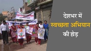 छात्राओं ने रैली कर मनाया स्वच्छता अभियान || ANV NEWS