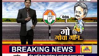 गोवा के CM मनोहर पार्रिकर अस्पताल में भर्ती, कांग्रेस ने सरकार बनाने का पेश किया दावा