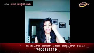 MMM SSV TV NK Nitin Kattimani Show Khishi Poojari From Soudi Arebia Mysore Girl