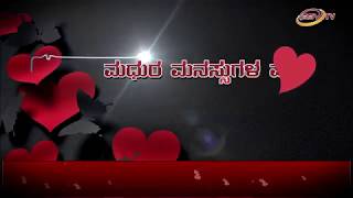 MMM SSV TV NK Nitin Kattimani Show Preetam Gowda Gajendragadha