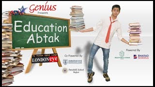 EPISODE 1 |  EDUCATION ABTAK | GENIUS SCHOOL