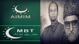 MBT | The Untold Story Of Majlis Bachao Tehreek And Amaanullah Khan | @ SACH NEWS |
