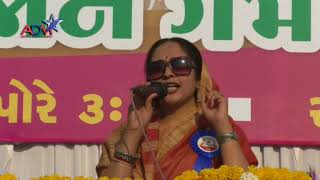 Rajkot District Level Prabodhan Samelan Organize