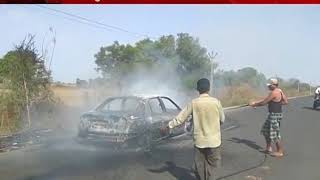 Vadiya : people shouted bcz of sudden spark of fire in car