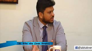 Special Debate With  Dr . Dipen Patel | Abtak Chai pe Charcha