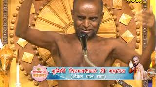 Muni Shri 108 Chinmay Sagar Ji Muniraj|Mangal Pravachan EP-19