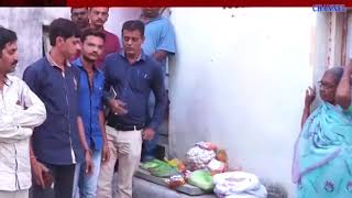 Vishavadarv : Rashan kit Donated To Need People By Akta  Group