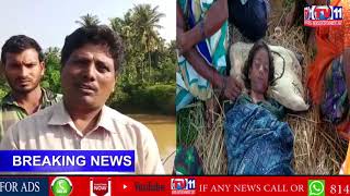 GIRL DROWNED TO DEATH IN RIVER AT  VOMMAVARAM , VISAKHA