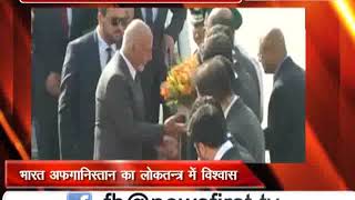 PM मोदी से मिले अफगानिस्तान के राष्ट्रपति अशरफ गनी