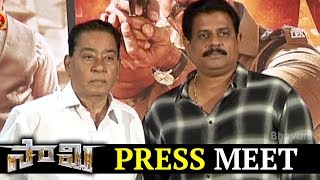 Saamy Telugu Movie Press Meet || Chiyaan Vikram, Keerthy Suresh