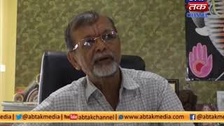 Guru Purnima Special Covrage By Abtak Channel
