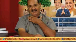 Political Panchayat Episode : 5 By Abtak Channel