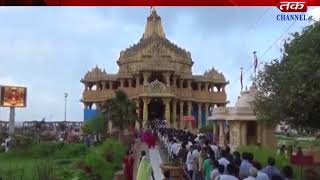 Somnath : 28th Ceremony Of Establishment day Celebrated Of Somnath Temple