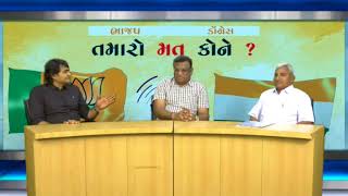 Special Debate with Mukesh Radadiya and Mansukh Kalariya by Abtak Channel - Chai Pe Charcha