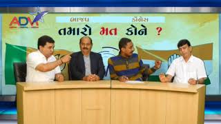 Special Debate with Manish Bhatt and Mahesh Rajput by Abtak Channel - Chai Pe Charcha