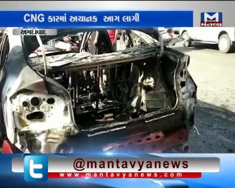 Ahmedabad: Car burned near Karnavati Club