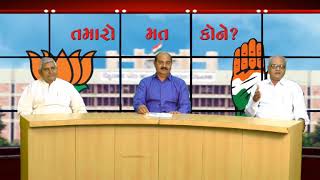 Special Debate with Bhanubhai Maheta and Chandu Shingala by Abtak Channel - Chai Pe Charcha