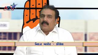 Special Debate with Nidat Barot and Bhavin Kothari by Abtak Channel - Chai Pe Charcha