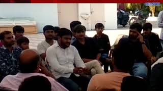 Keshod : Hardik Patel's Conversation With Youngsters