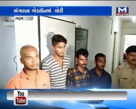 Bharuch: 3 caught by police in copper wire robbery