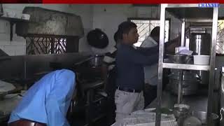 Jamnagar : Hotel's Alteration By Health Department