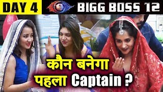 Bigg Boss 12: Who Will Become CAPTAIN Of House? | Roshmi-Kriti Or Deepika Kakkar?