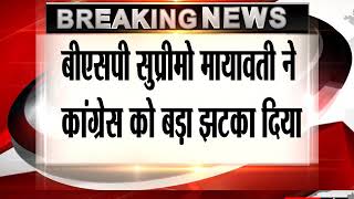 Mayawati Joins Hands With Ajit Jogi's Janta Congress For Chhattisgarh Polls