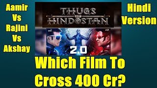 2.0 Vs Thugs Of Hindostan Clash I Which Film Will Cross 400 Crores In Hindi Version
