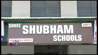SSC 10Th Results Declared | Subham School