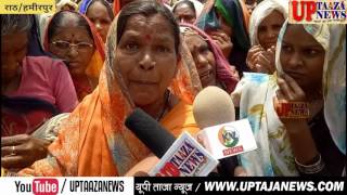 राठ मण्डी के मजदूरों ने किया राजकीय हाइवे को जाम || UP TAJA NEWS