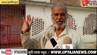 राठ के साईं मंदिर में हुयी चोरी || UP TAJA NEWS
